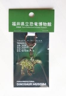 グッズ - FPDM MUSEUM SHOP 福井県立恐竜博物館ミュージアムショップ