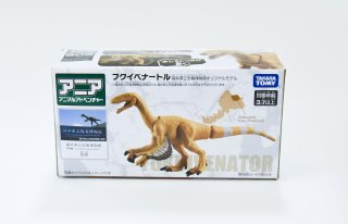 FPDM限定 - FPDM MUSEUM SHOP 福井県立恐竜博物館ミュージアムショップ