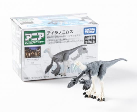 福井恐竜博物館限定　アニア アニア AA－04 福井で発掘！日本の恐竜セット | おもちゃ