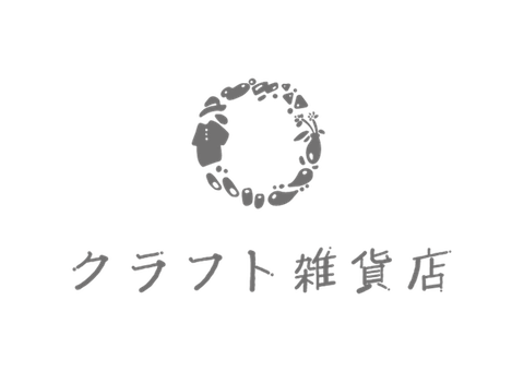 クラフト雑貨店