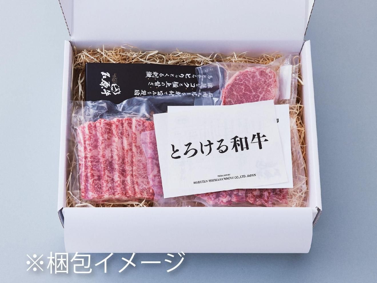 ザブトン | 肩ロースの超希少部位、濃厚な脂 150g - 石原牛 通販