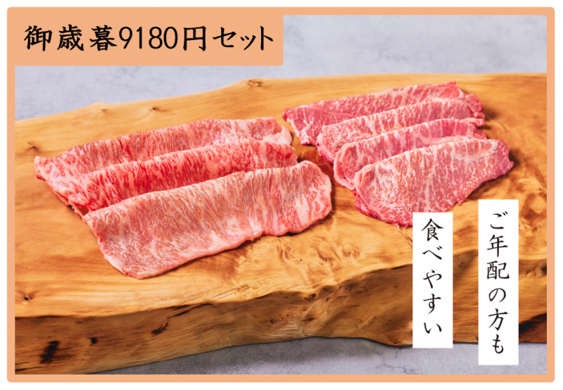 ڸ9180ߥåȡ<BR/>(ߤ)2̣臘ǹΤƤå