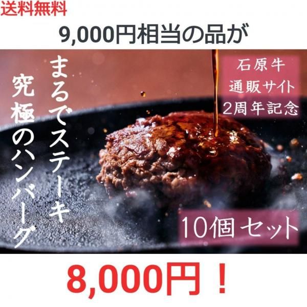 8,000ߥåȡۢ9,000<BR/>ޤǥơ ˤΥϥС<BR/>(ǹA5100 ơϥС150g 1)10ĥåȡդ