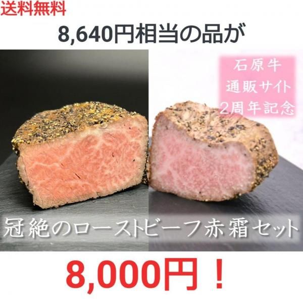 8,000ߥåȡۢ8,640<BR/>Υȥӡաå<BR/>200g(դ)