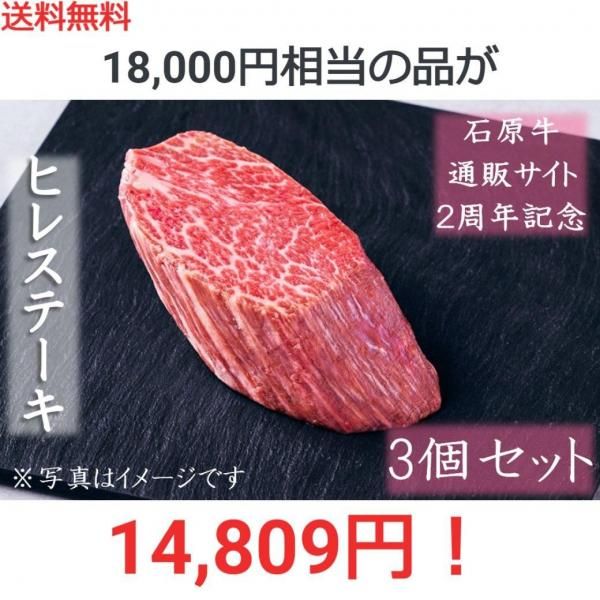 14,809(и)ߥåȡۢ18,000<BR/>ҥ졡150g 3<BR/>餫٤ʺǹʼֿ
