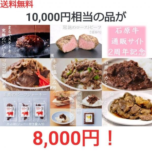 8,000ߥåȡۢ10,000<BR/>ͤμŤĴʵͤ碌