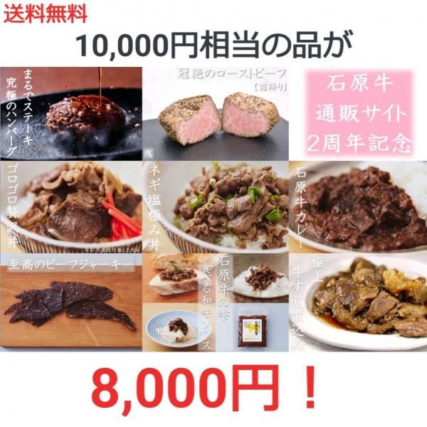 8,000ߥåȡ<BR/>ͤμŤĴʵͤ碌