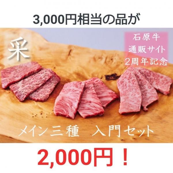 2,000ߥåȡۢ3,000<BR/>()30OFF<BR/>ᥤ̾3￩祻å<BR/>ھBBQ