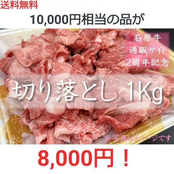 8,000ߥåȡۢ10,000<BR/>ڤȤ1Kg<BR/>ǹA5µβʡ