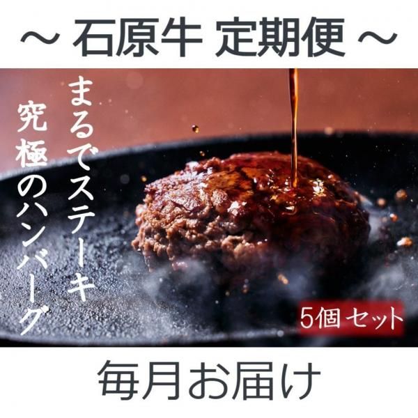 ޤǥơ ˤΥϥС<BR/>(ǹA5100 ơϥС150g 1)5ĥåȡդ<BR/>ˣ٤ΤϤ