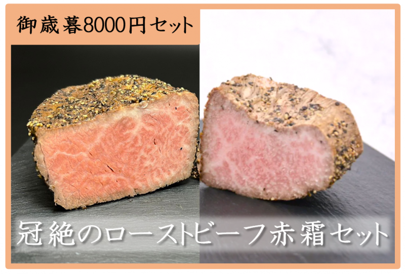 ڸ8000ߥåȡ<BR/>Υȥӡաå<BR/>200g(դ)