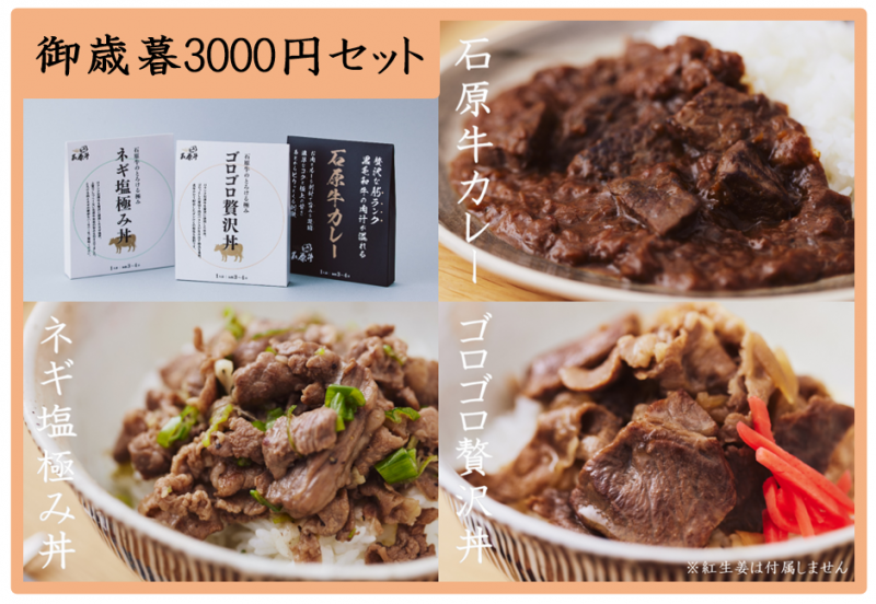 ڸ3000ߥåȡ<BR/>(Ϥ)иΤӤΤ٥å