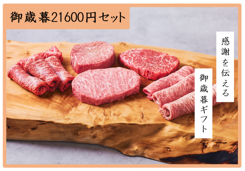 ڸ21600ߥåȡ<BR/>(褦)˾ΥơȤƤǽ륻å