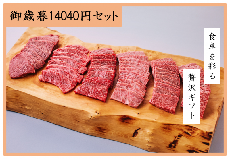 ڸ14040ߥåȡ<BR/>иBBQA5(900g)<BR/>Բ