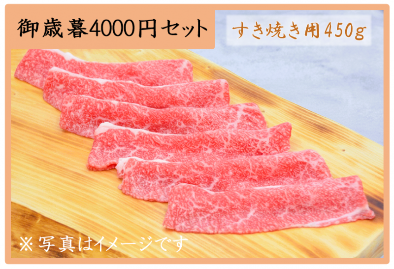 ڸ4000ߥåȡ<BR/>Х 饤450g<BR/>Ȥο<BR/>ڤƤ