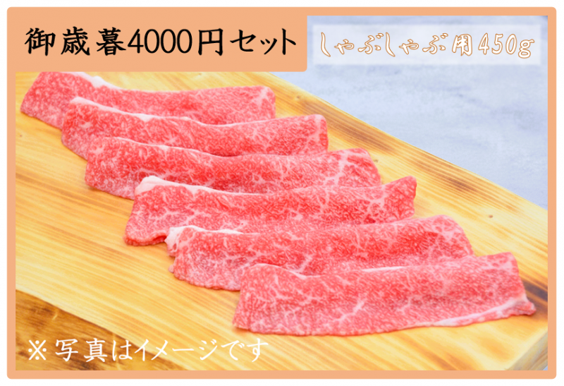 ڸ4000ߥåȡ<BR/>Х 饤450g<BR/>Ȥο<BR/>ڤ֤֡