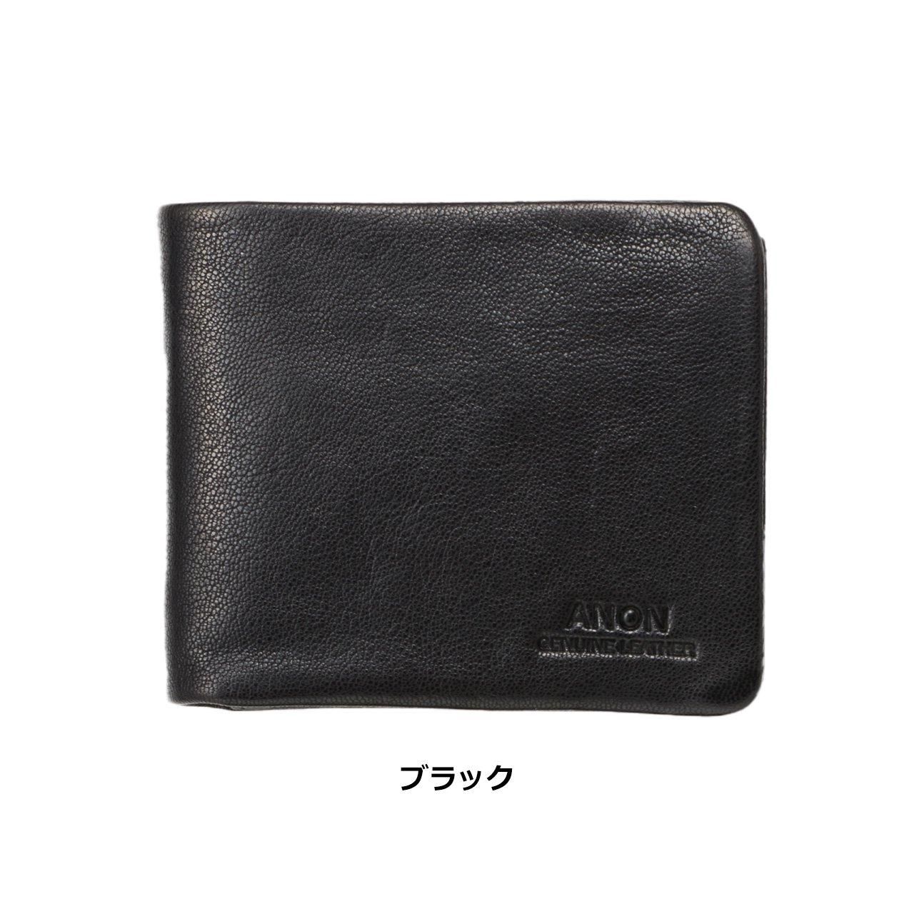 ANON ゴートレザー・二つ折り財布 名前刻印あり ／STANDARD WARDROBE
