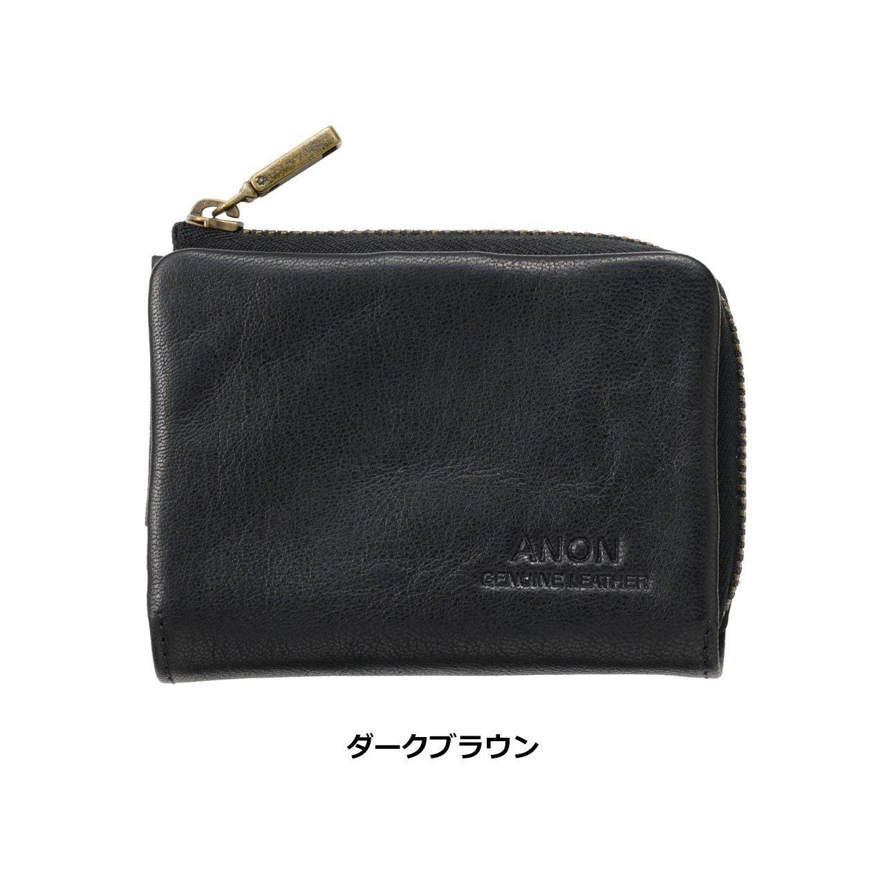 匿名様　オーダー商品 ANON ゴートレザー袋縫い・L字ファスナー小銭入れ 名前刻印あり