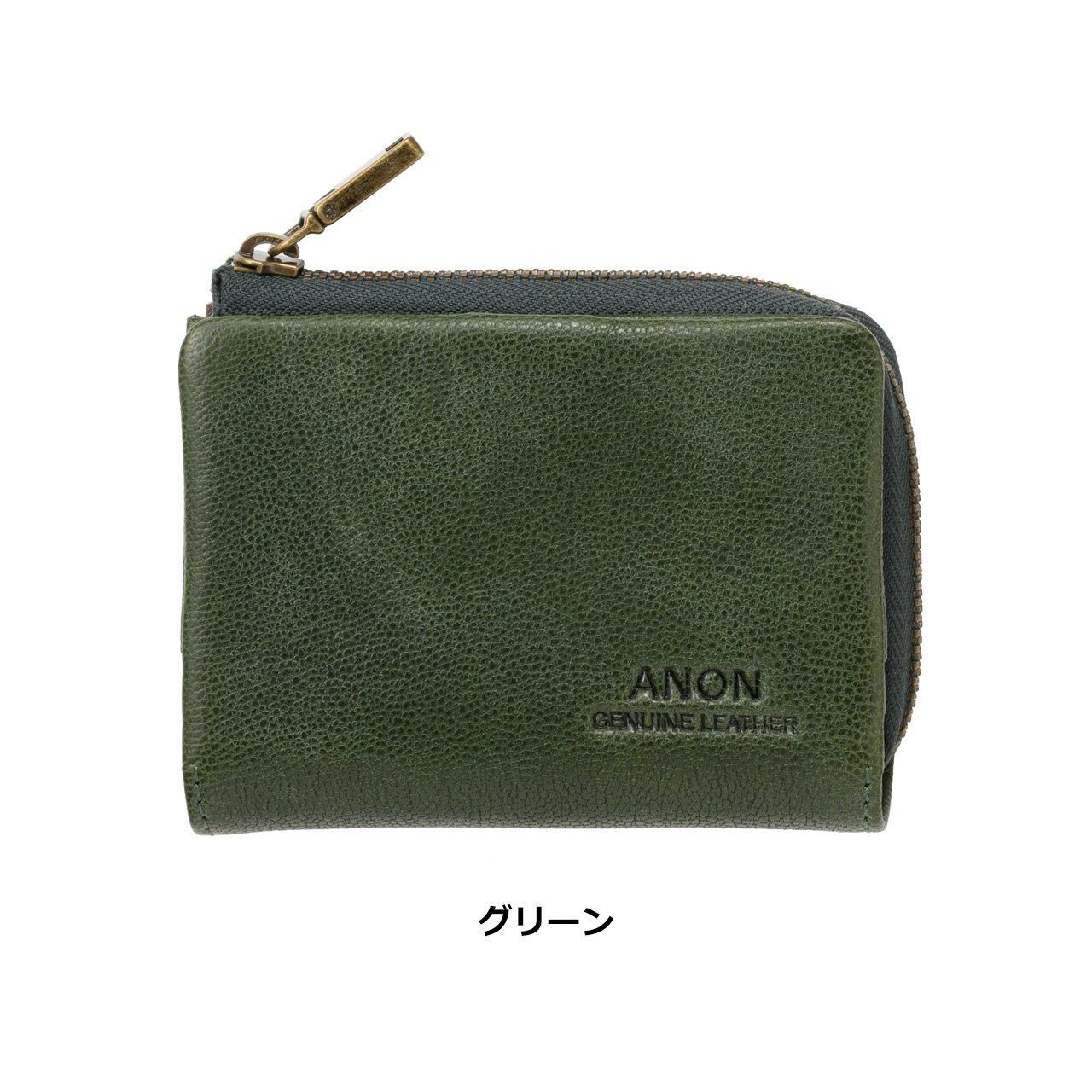 ANON ゴートレザー袋縫い・L字ファスナー小銭入れ 名前刻印あり