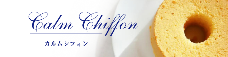 Calm Chiffon