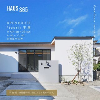 HAUS365 OPEN HOUSE