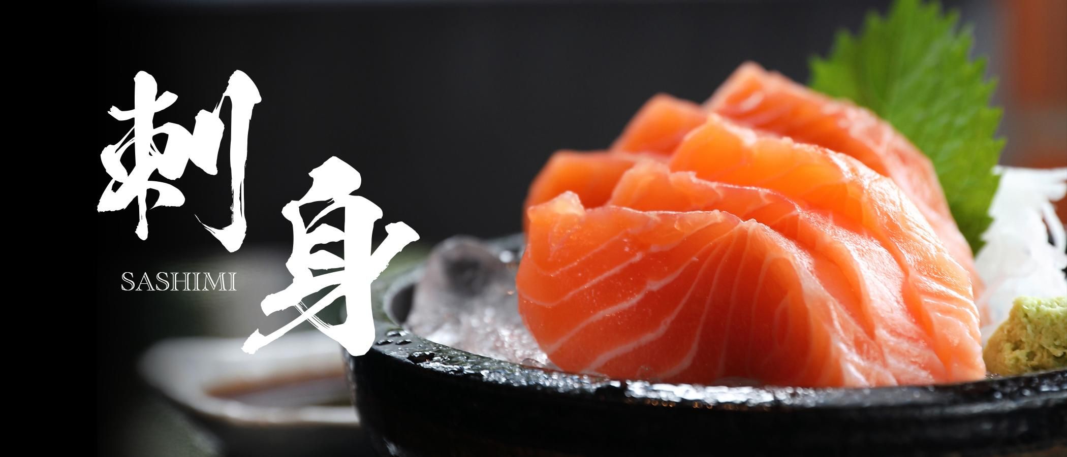 虹鱒屋オンラインショップ