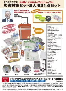 ❤圧倒的な高コスパ6台セット❣アウトドアから災害・停電時の備えに♪❤ランタン 楽天市場】Outask 伸縮式LEDランタン 三脚付き 12000mAh