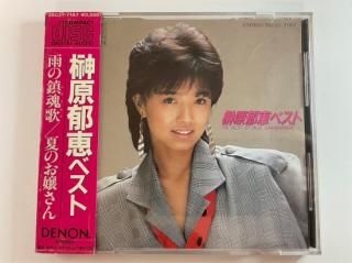 懐かしの80年代・90年代ゲーム・アニメ・特撮CD販売店 - レア