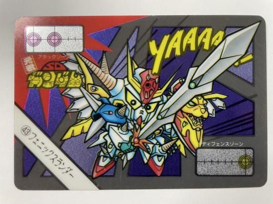 元祖SDガンダム フェニックスランダー ジャンク 組立済 バンダイ 元祖SDガンダム フェニックスランダー