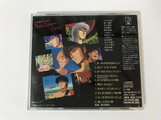 SOUL／R＆B CD 特選盤まとめ売りセット 国内盤CD☆三代目 J Soul Brothers from EXILE TRIBE□ J.S.B.