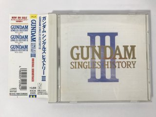 044 GUNDAM SINGLES HISTORY 3