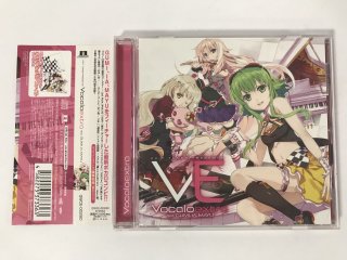 074 VOCALOID EXIT TUNES PRESENTS Vocaloextra feat.GUMIIAMAYU