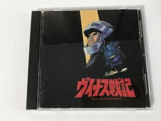 新品同様 CD ヴイナス戦記 オリジナル・サウンドトラック ヴィナス 0118 ヴィナス戦記 オリジナル・サウンドトラック - 80年代, 90