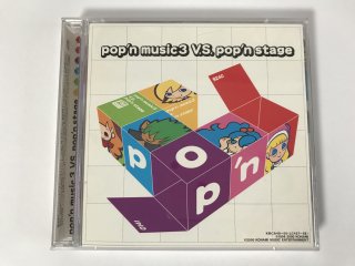 0137 popn music3 V.S. popn stage