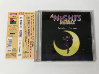 0178 SEGA A NiGHTS REMIX Another Dreams