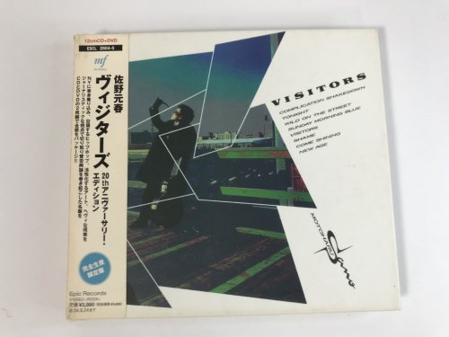 0393  / VISITORS 20th Anniversary Edition