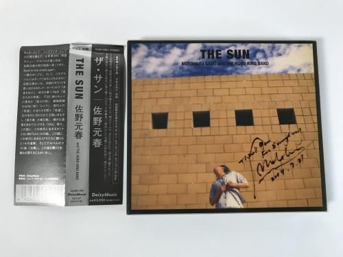 0425  and The HOBO KING BAND / THE SUN