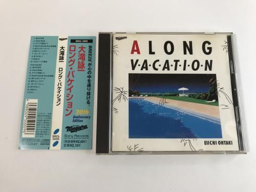 0448 Ӱ / A LONG VACATION 20th Anniversary Edition