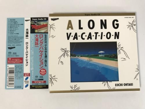 0483 Ӱ / A LONG VACATION 40th Anniversary Edition