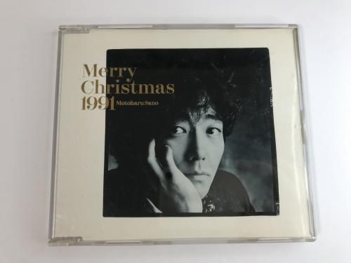 0512  / Merry Christmas 1991