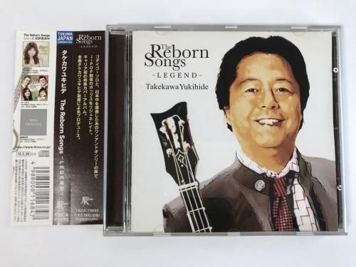 0530 業ҥ / THE REBORN SONGSLEGEND