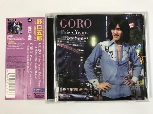 0531 Ϻ / GORO Prize Years Prize Songs Ϻ¤βΤ