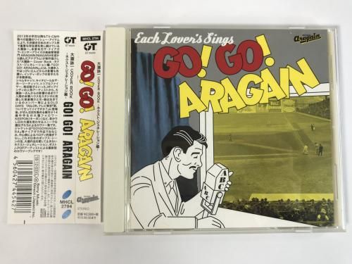 0541 Ӱ / Cover Book -ͥȡͥ졼-GO!GO!ARAGAIN