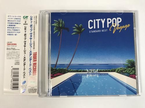 0542 CITY POP Voyage - STANDARD BEST