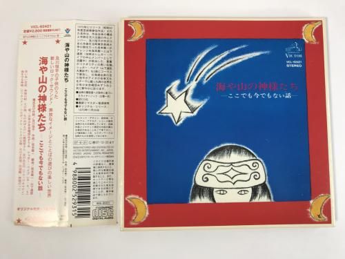 0544 ǯ羧Ĥߤ / 仳οͤ -Ǥ⺣Ǥʤ-