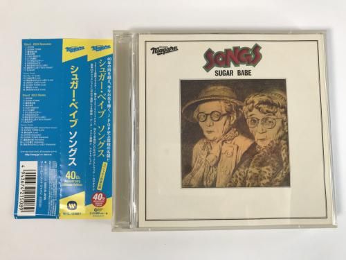 0546 SUGAR BABE / SONGS -40th Anniversary Ultimate Edition-
