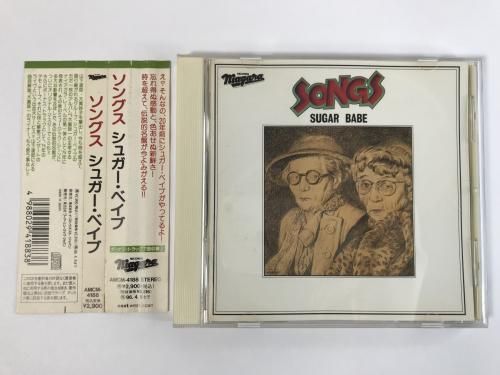 0547 SUGAR BABE / SONGS