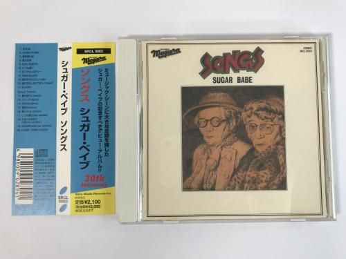 0548 SUGAR BABE / SONGS 30th Anniversary Edition