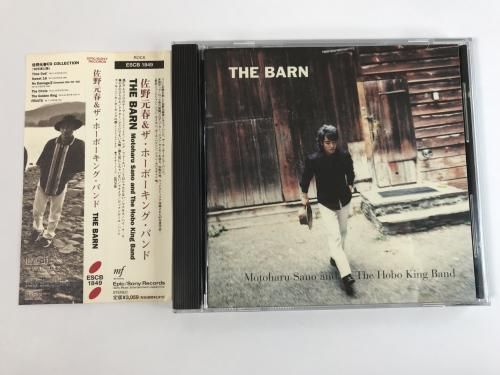 0554  and The Hobo King Band / THE BARN