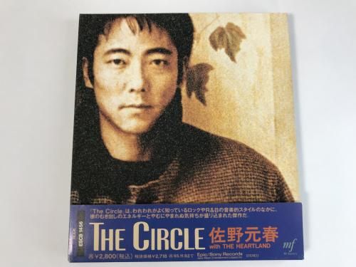 0564  / THE CIRCLE